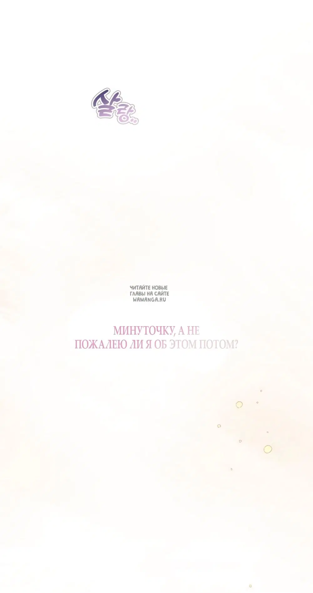 Page 70.000