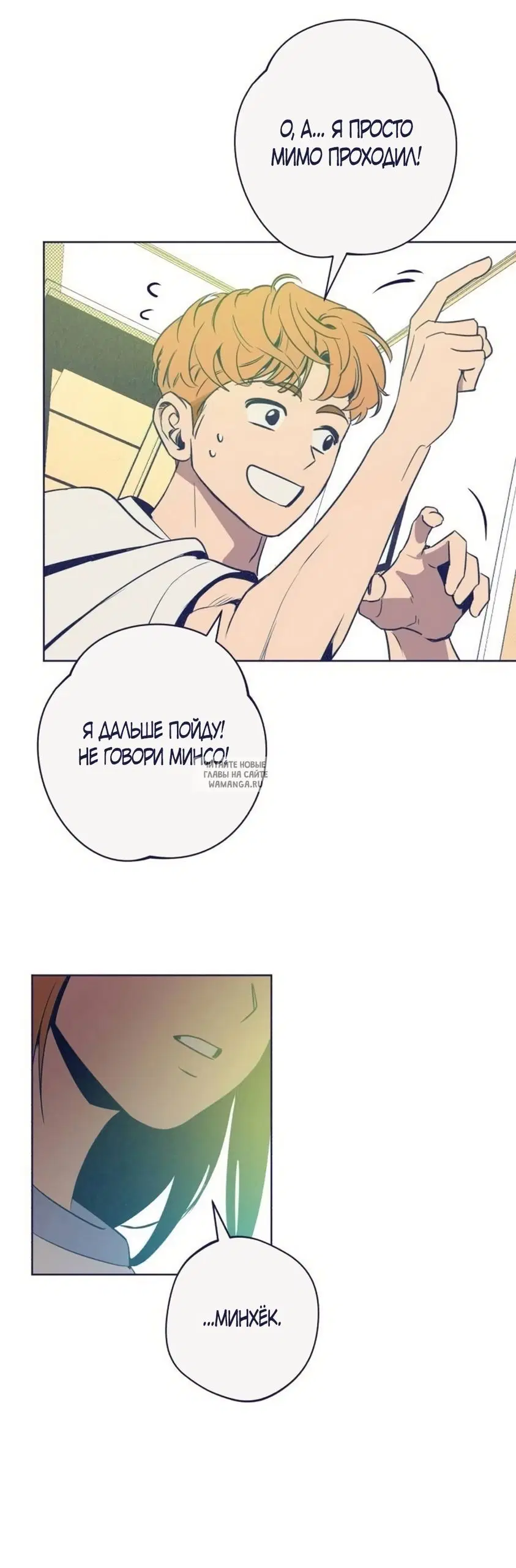 Page 71.000