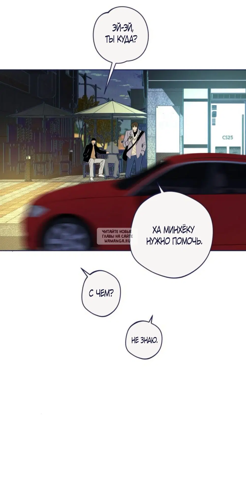 Page 7.000