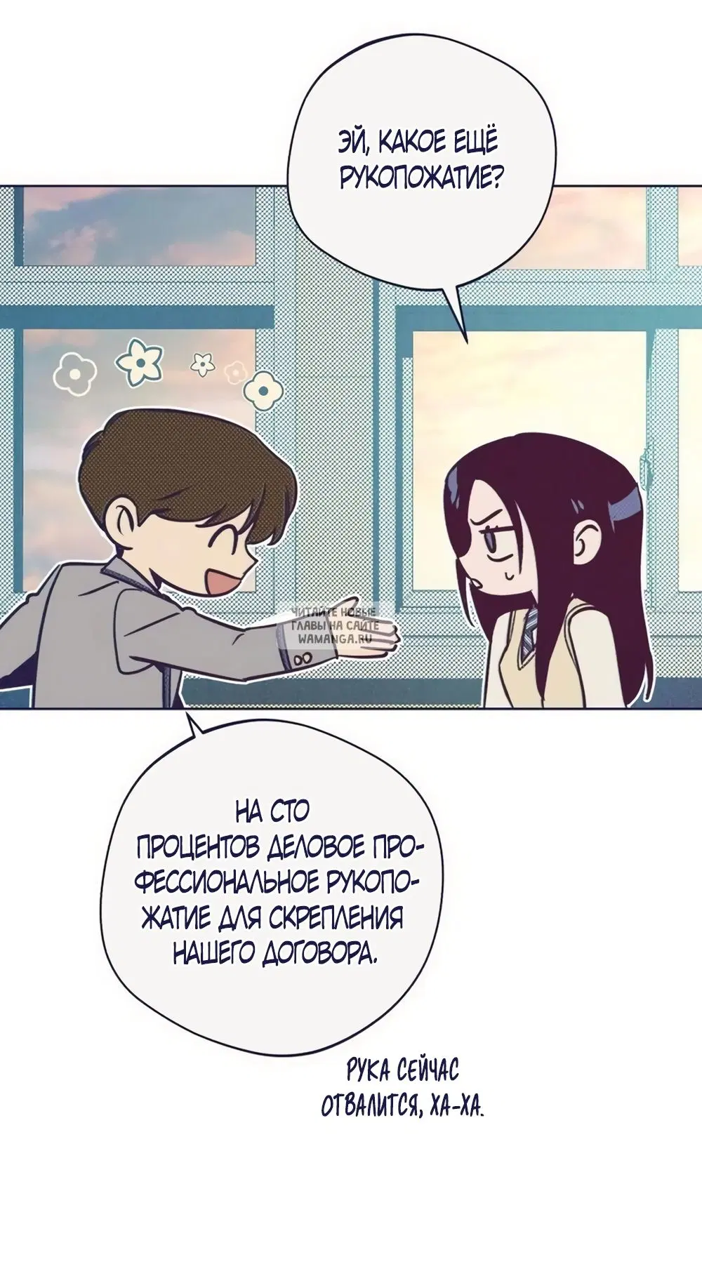Page 7.000