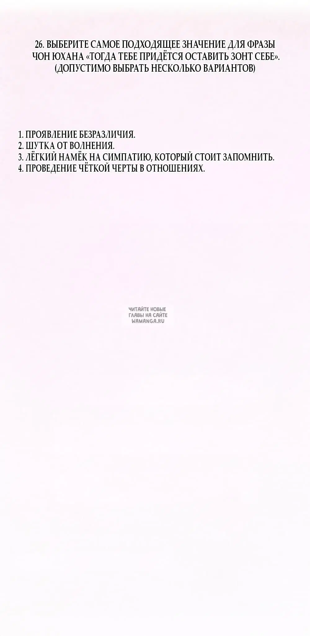 Page 72.000