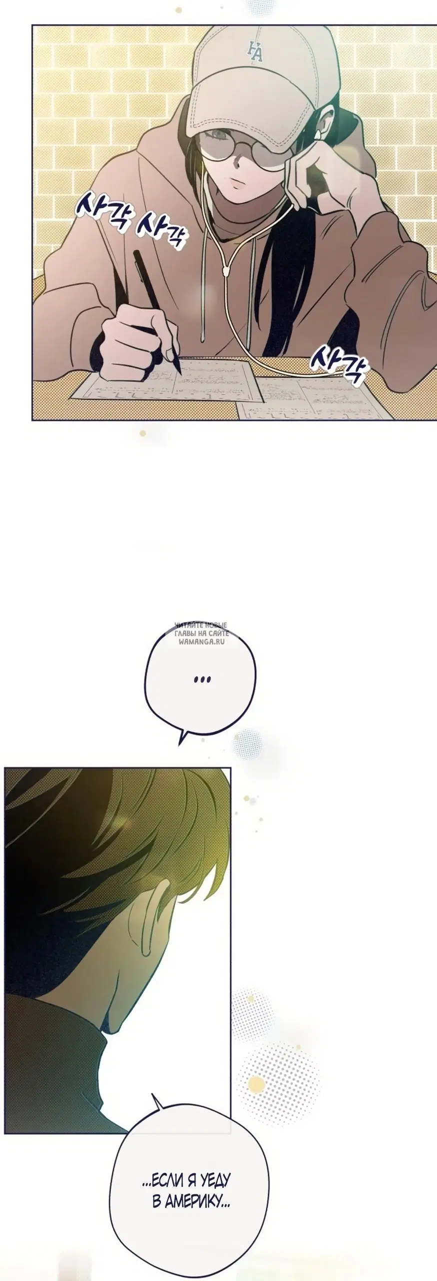 Page 72.000