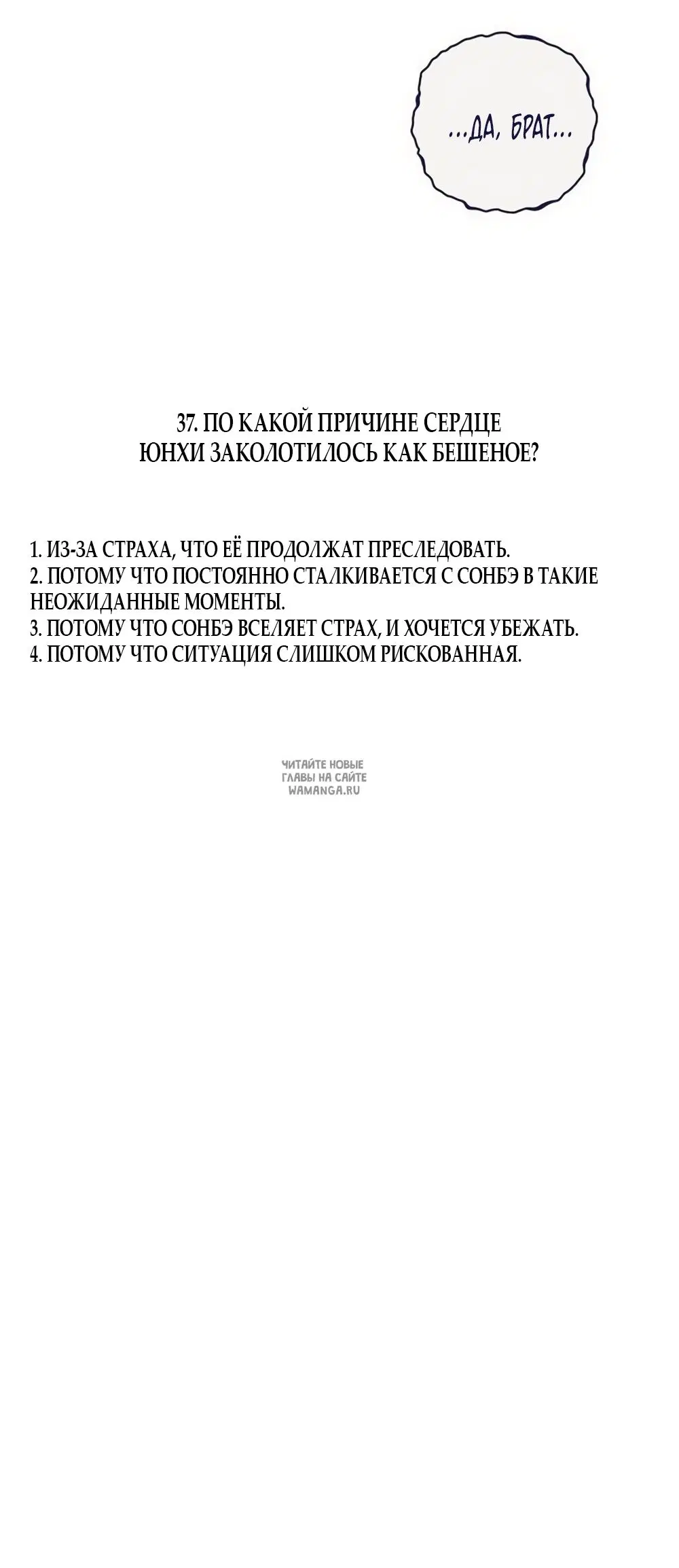 Page 72.000