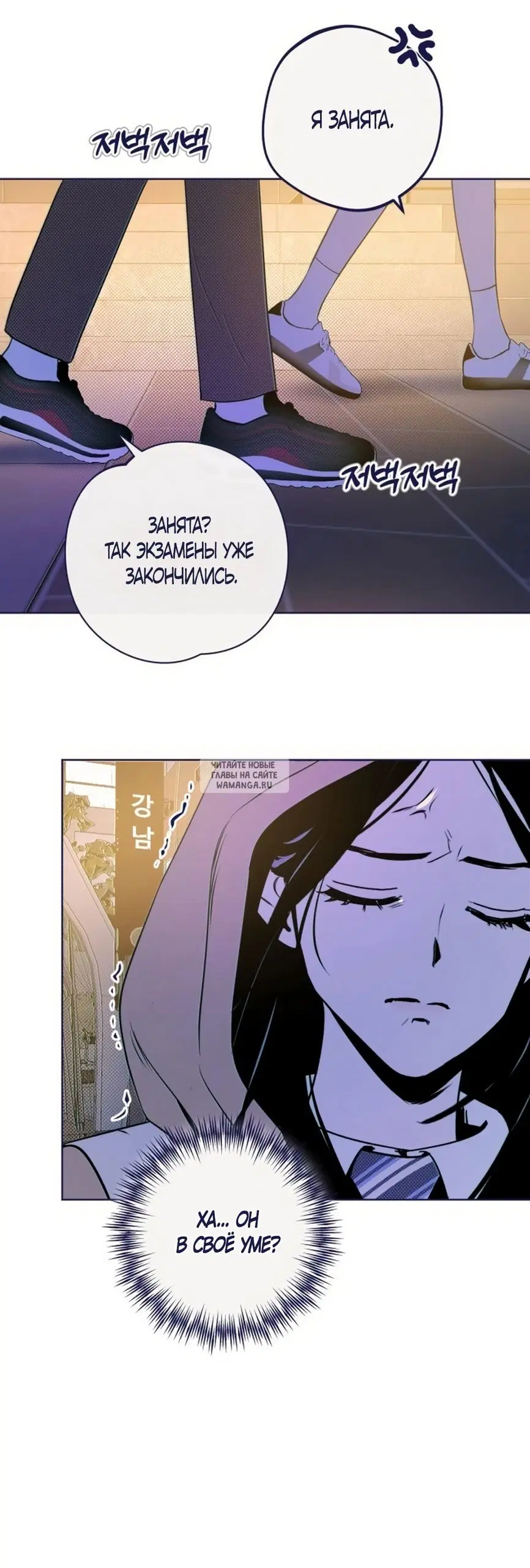 Page 73.000
