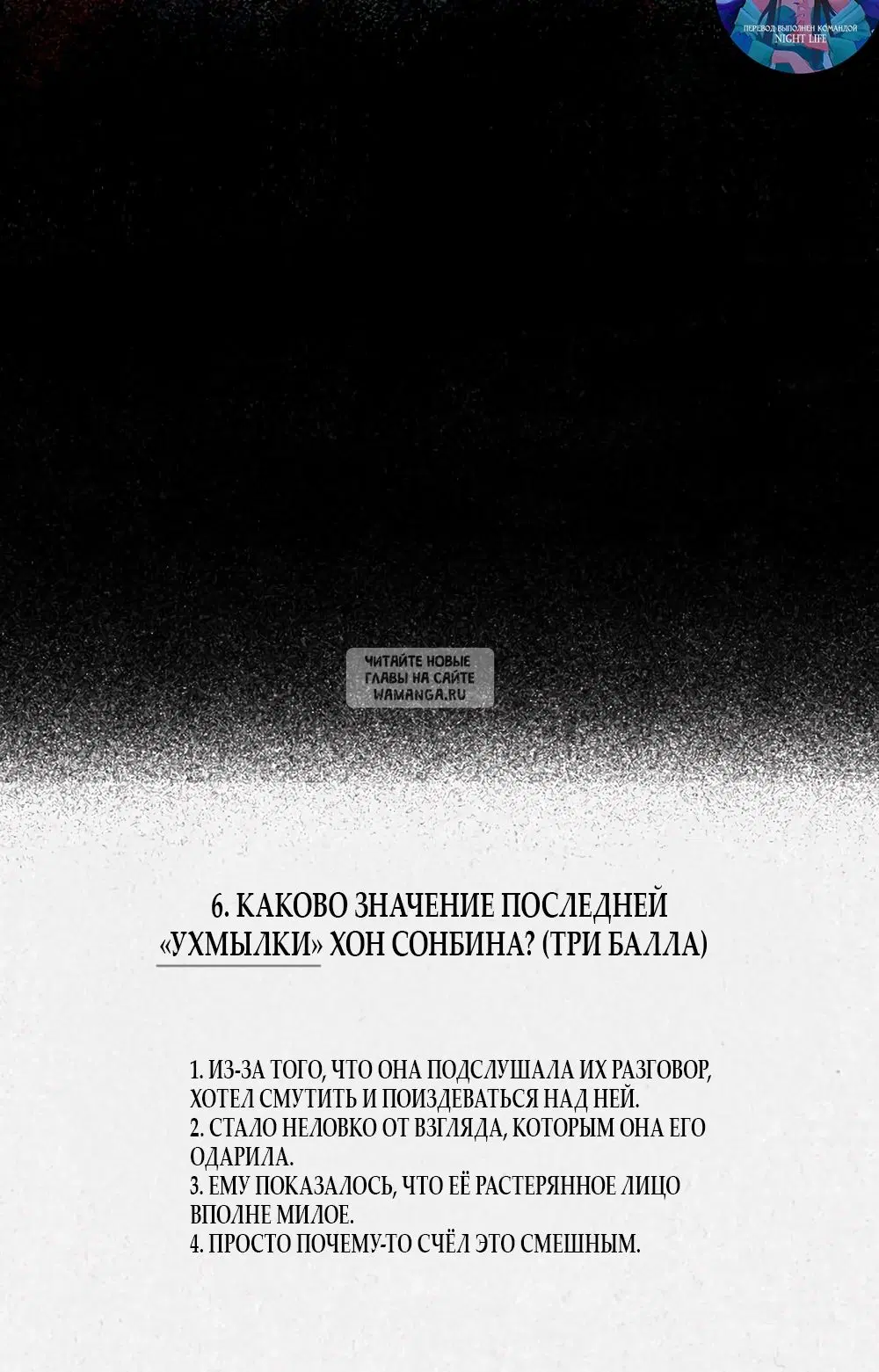 Page 73.000