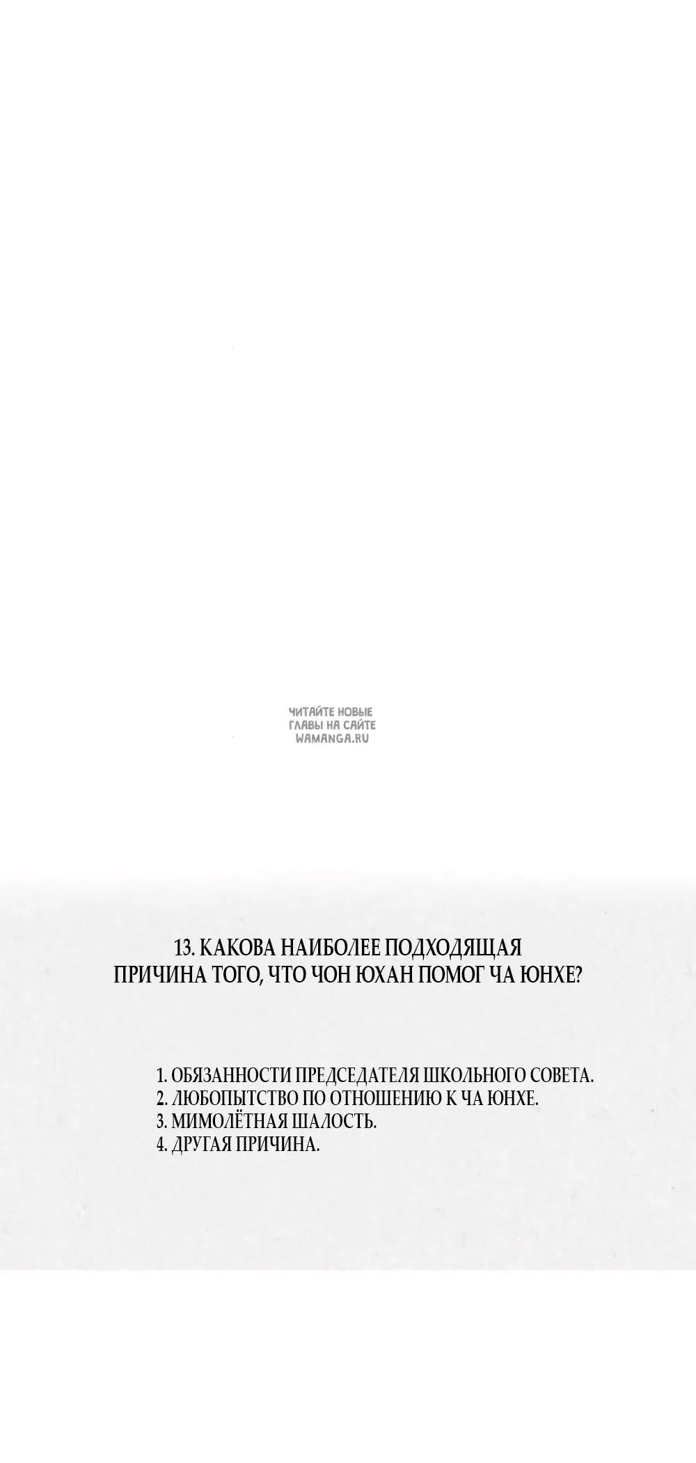 Page 73.000