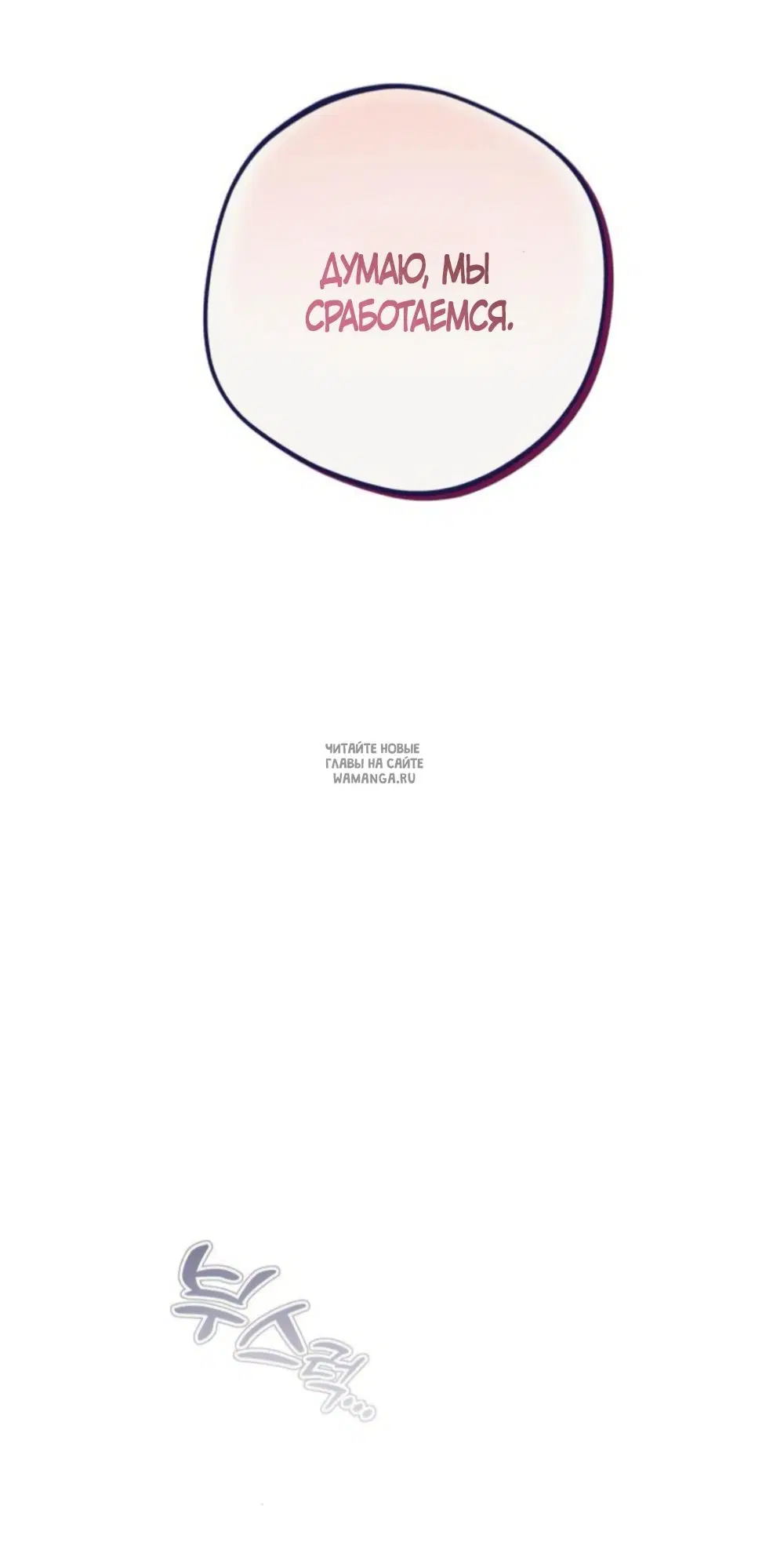 Page 85.000