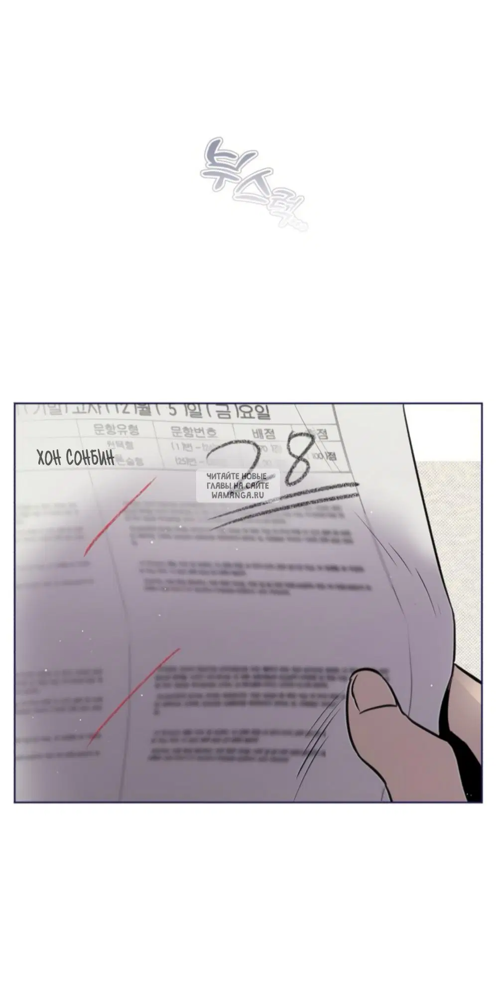 Page 86.000
