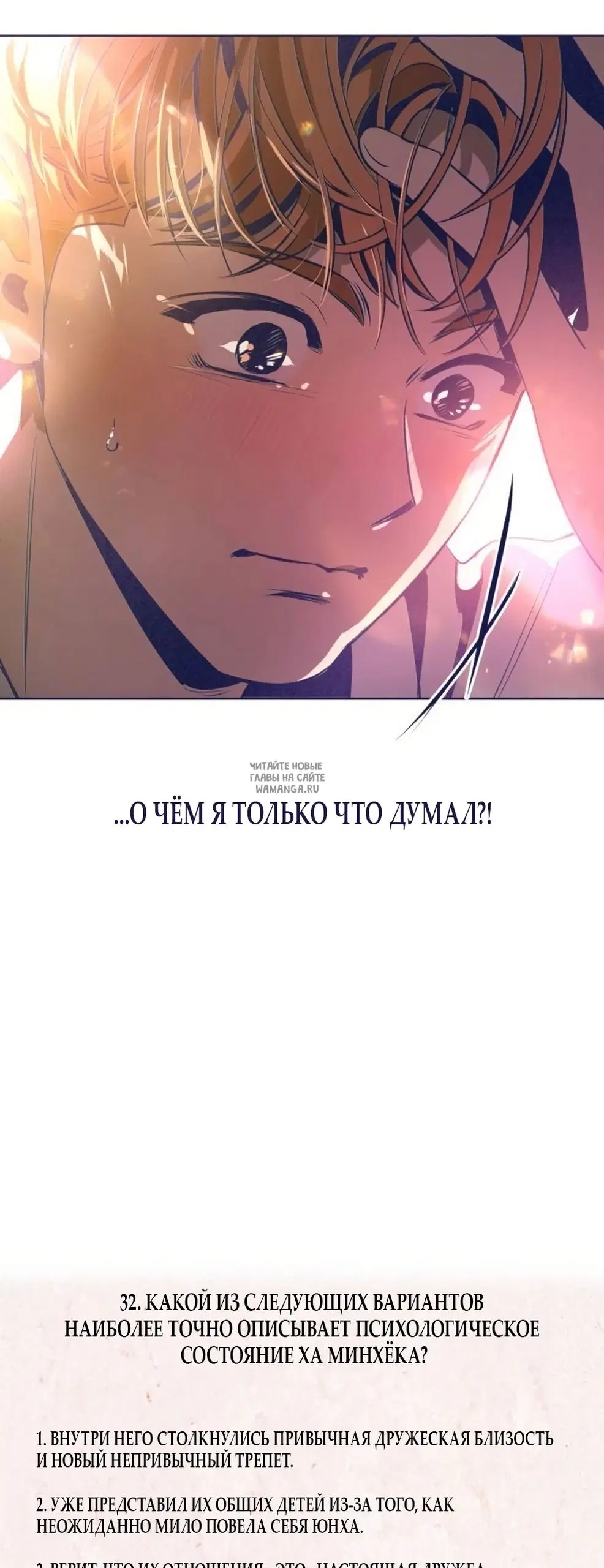 Page 87.000