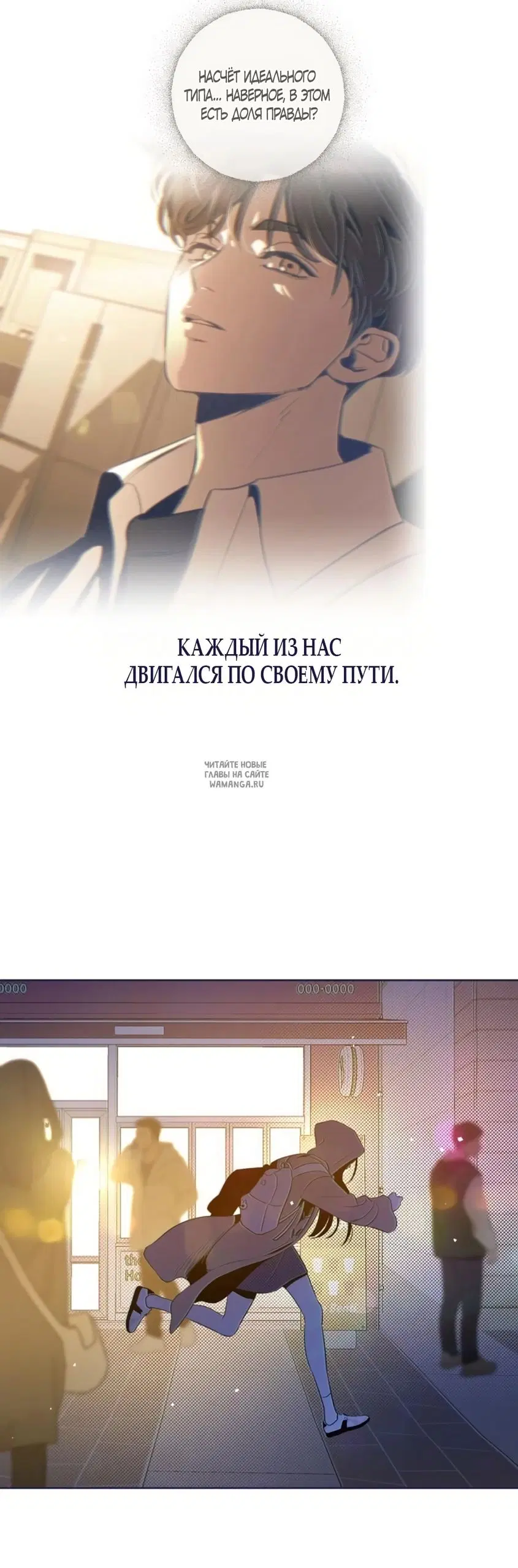 Page 80.000