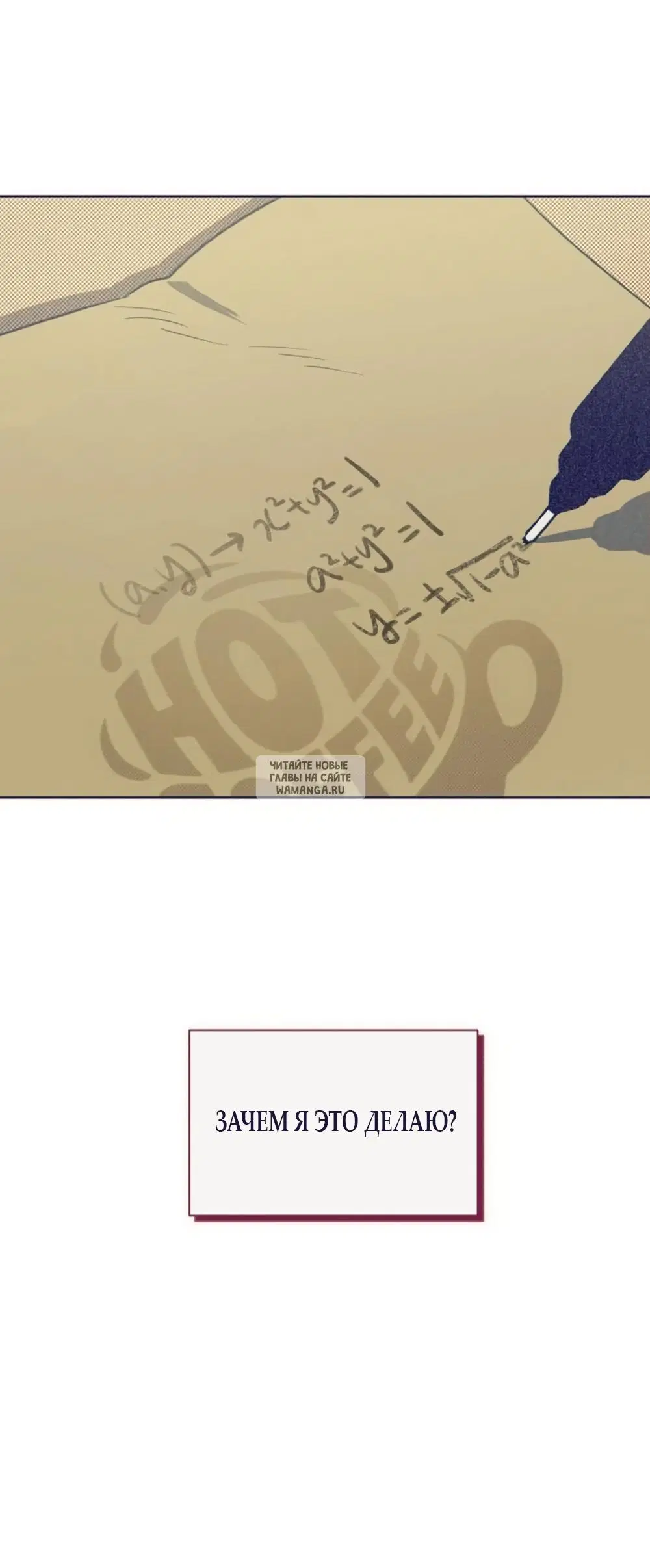 Page 80.000
