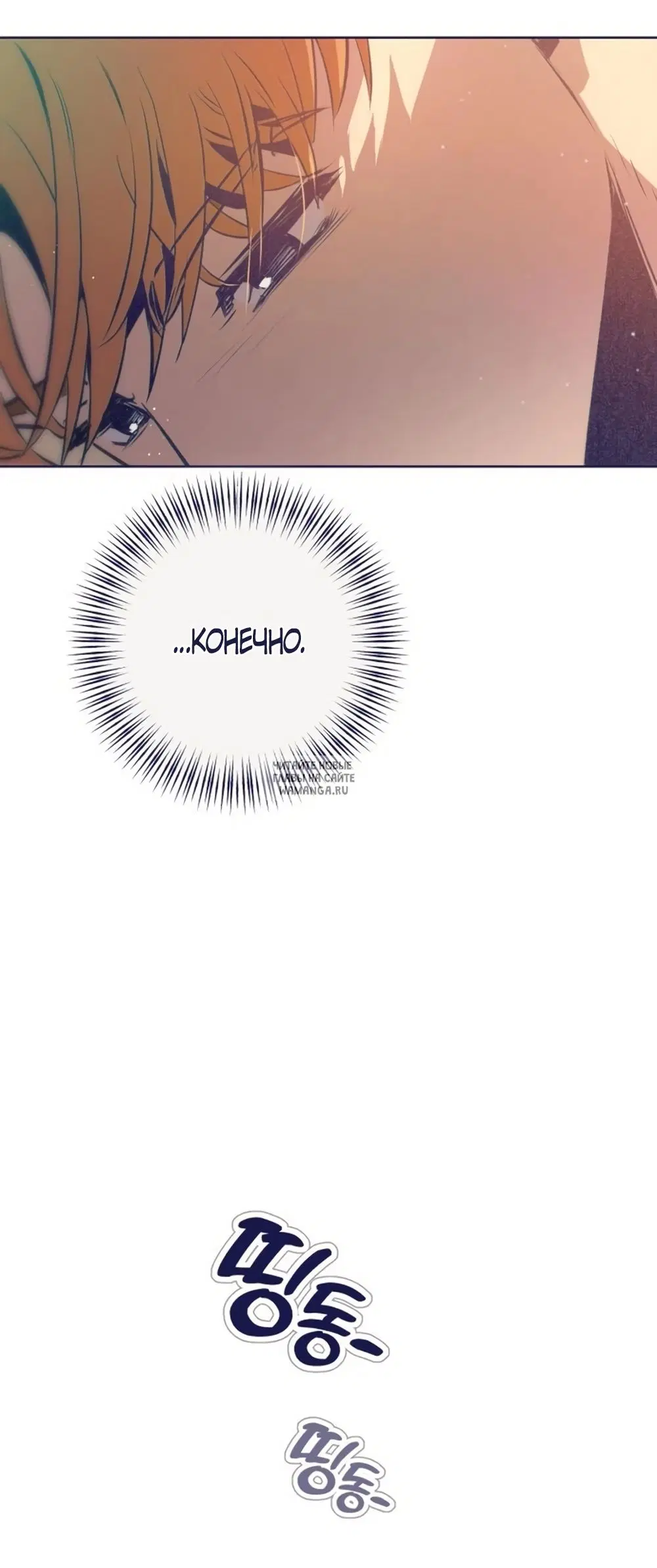 Page 80.000