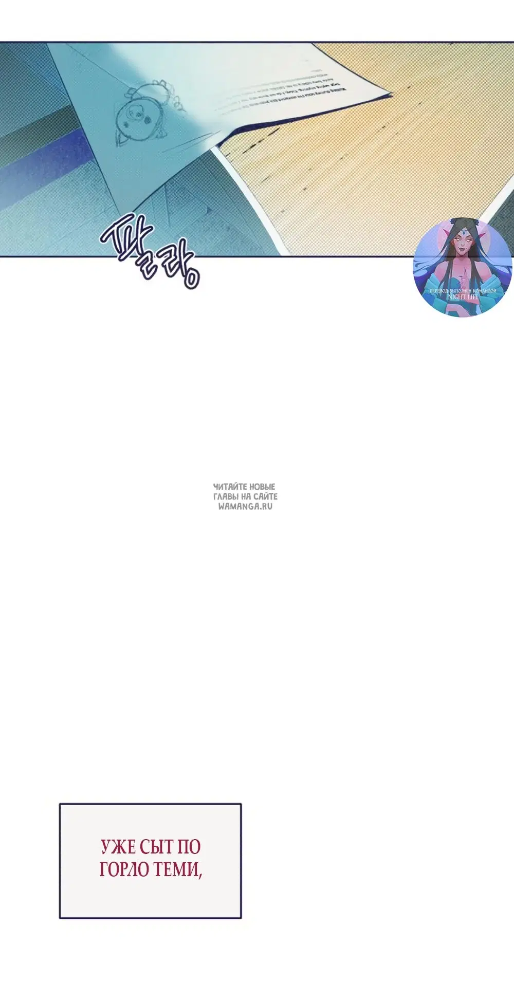 Page 80.000