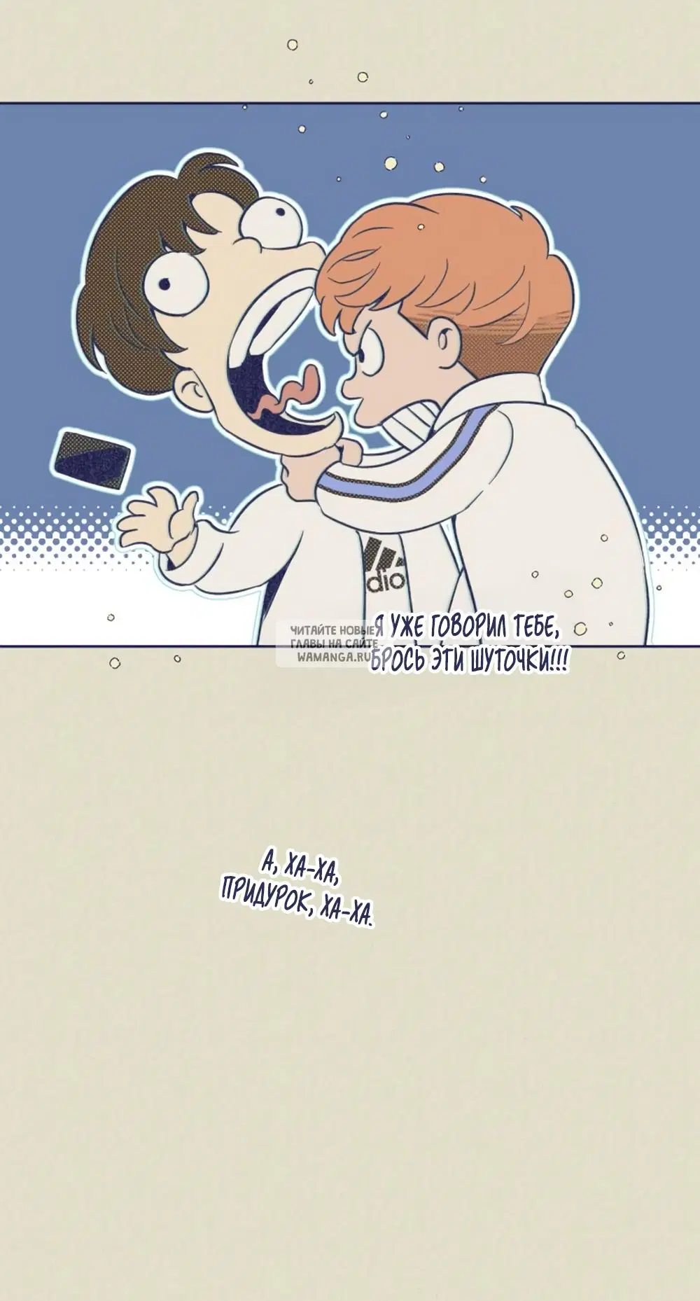 Page 8.000