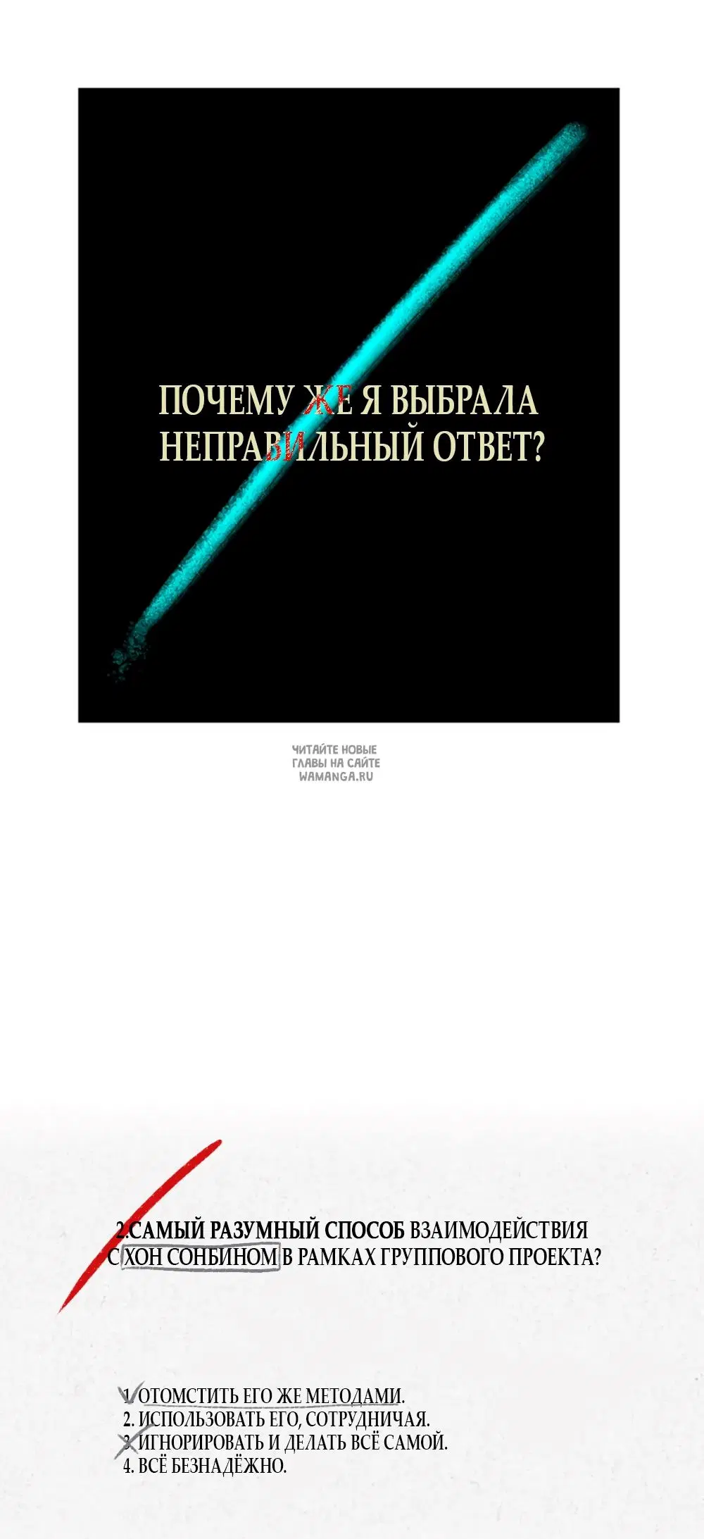 Page 82.000