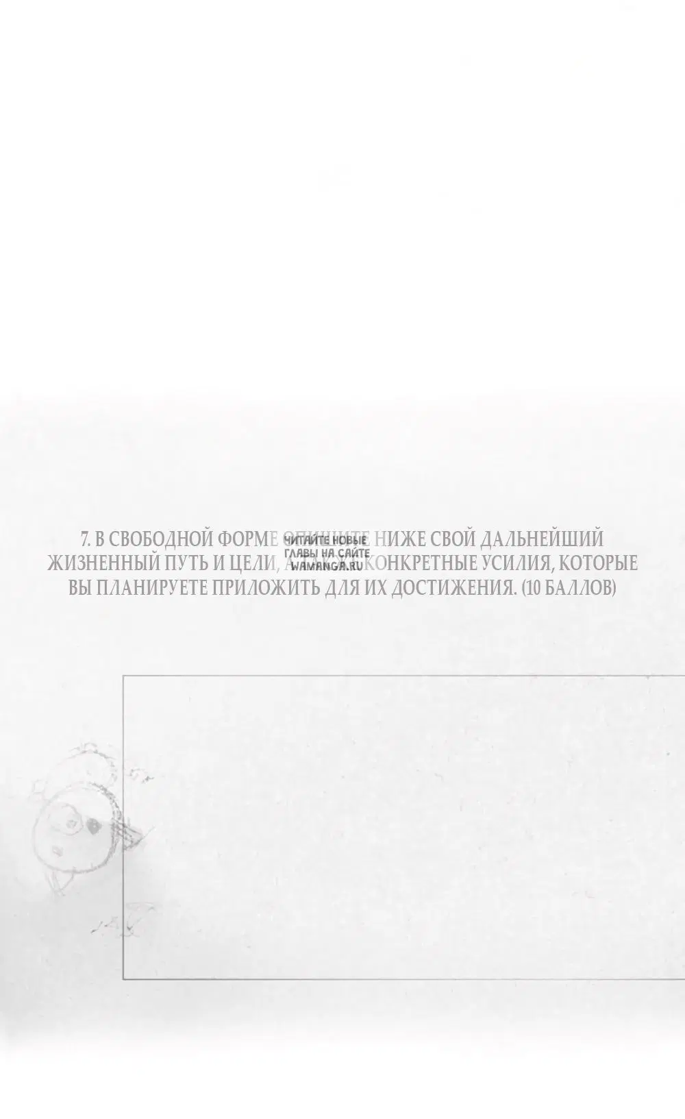 Page 82.000