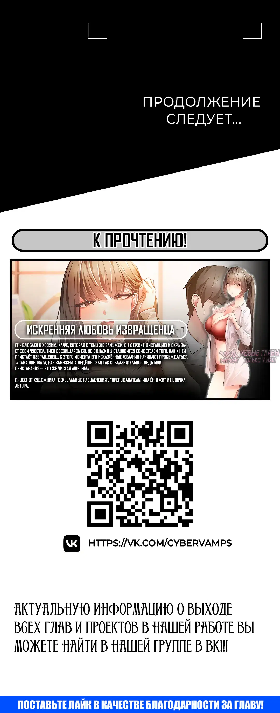 «Стал управляющим дома», глава 45, страница 50.000000000