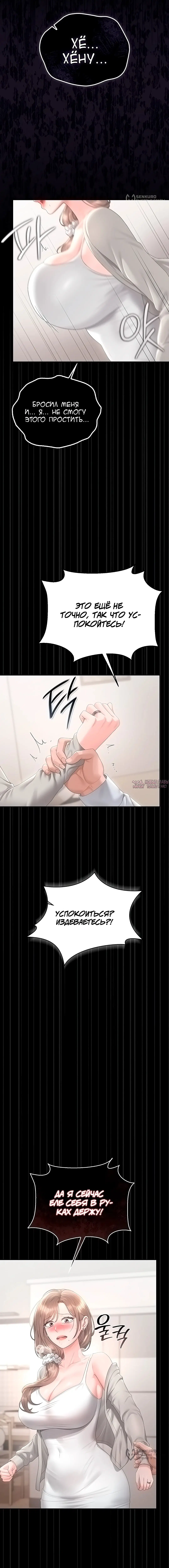 Page 16.000
