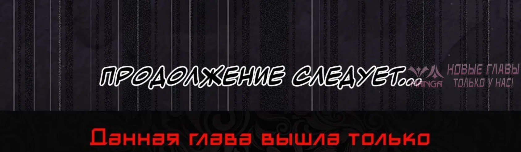 «Стал управляющим дома», глава 46, страница 29.001000000