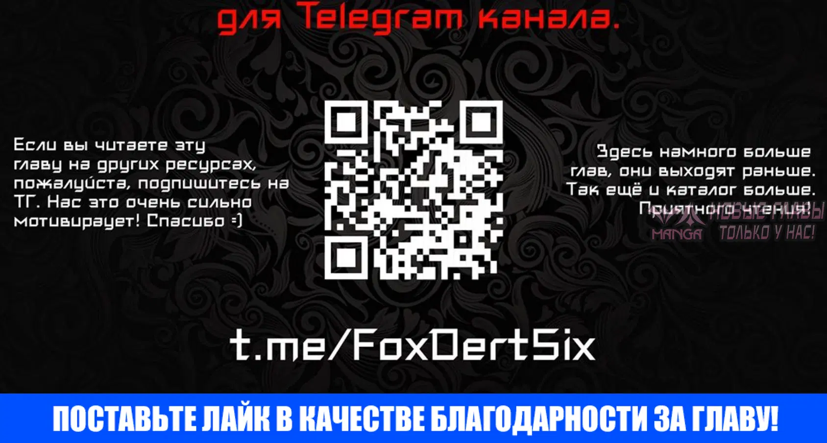 «Стал управляющим дома», глава 46, страница 30.000000000