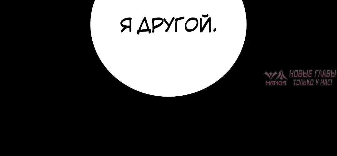 «Стал управляющим дома», глава 49, страница 32.000000000