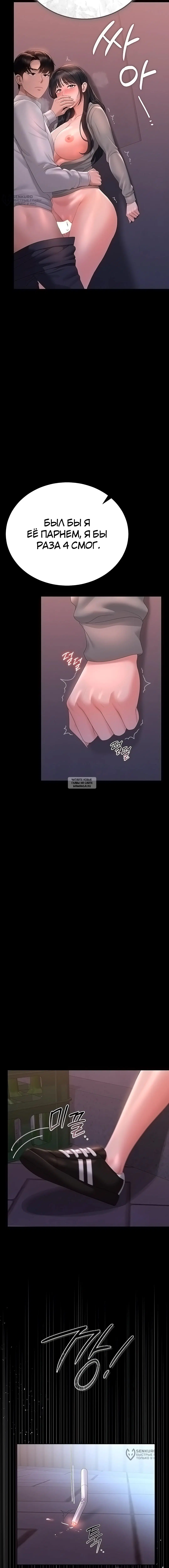 Page 16.000