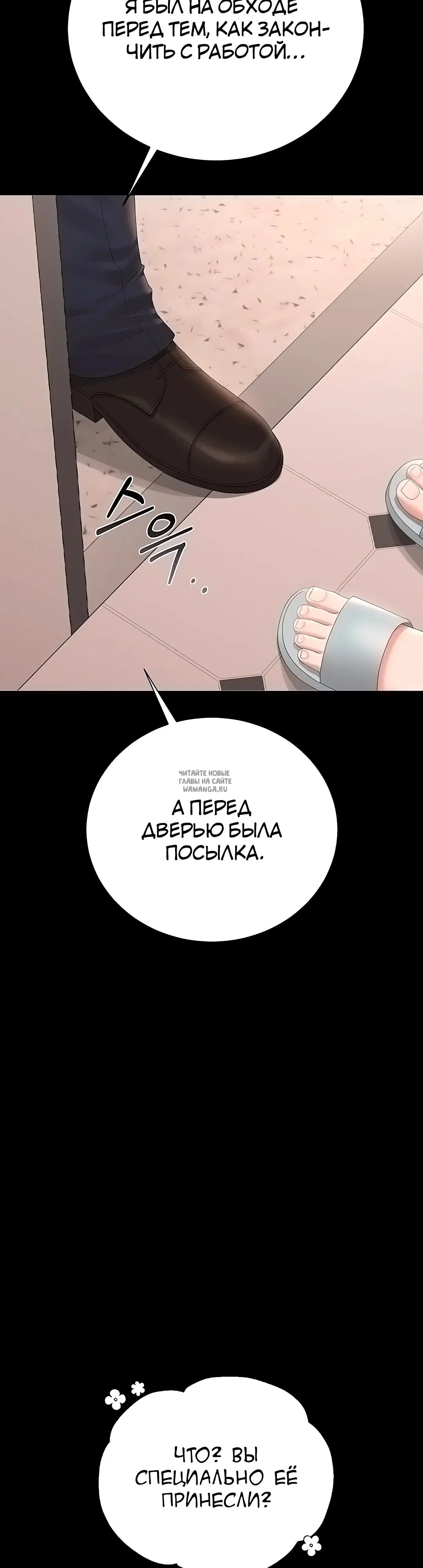 Page 18.000