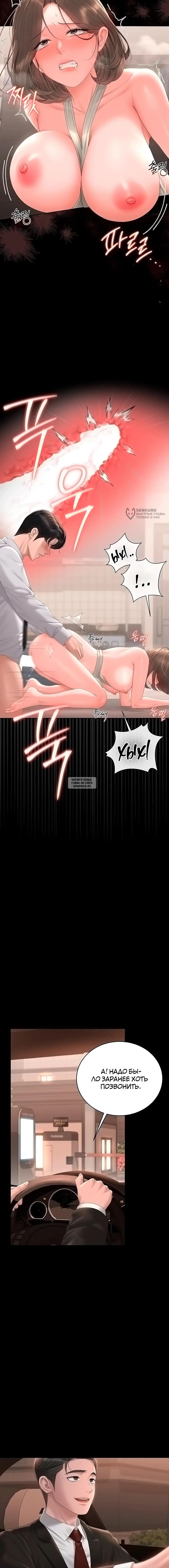Page 19.000