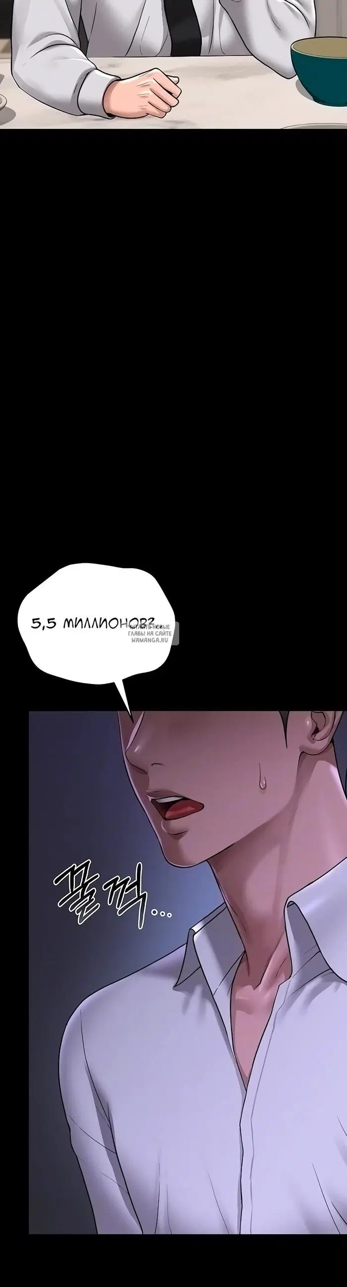 Page 10.000
