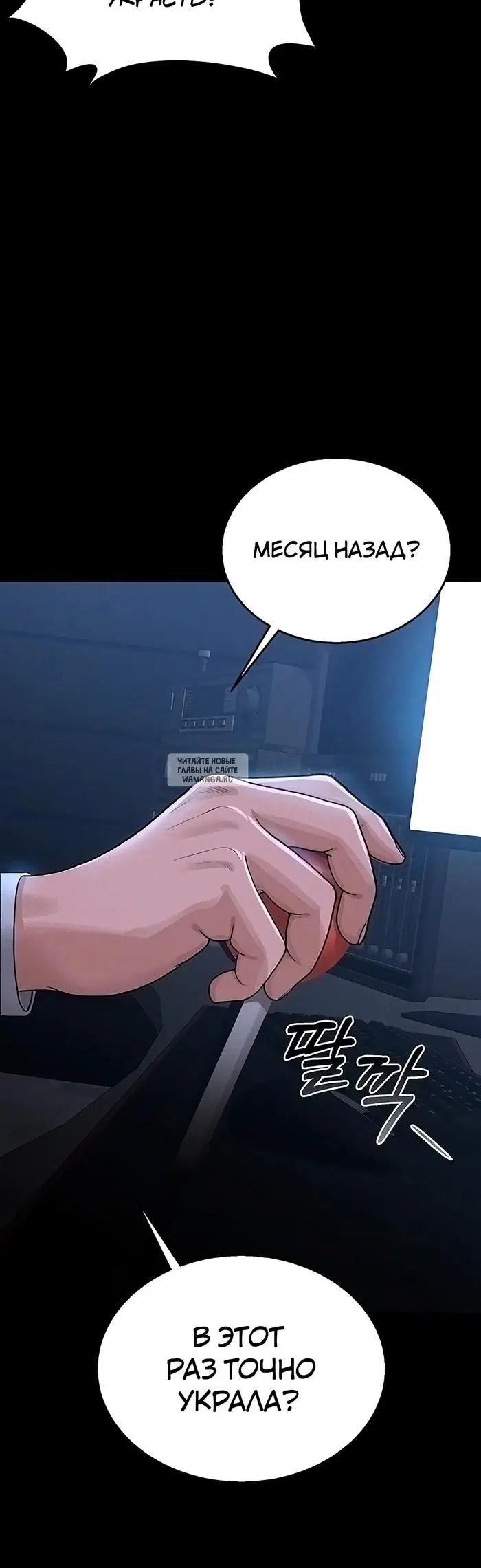 Page 24.000