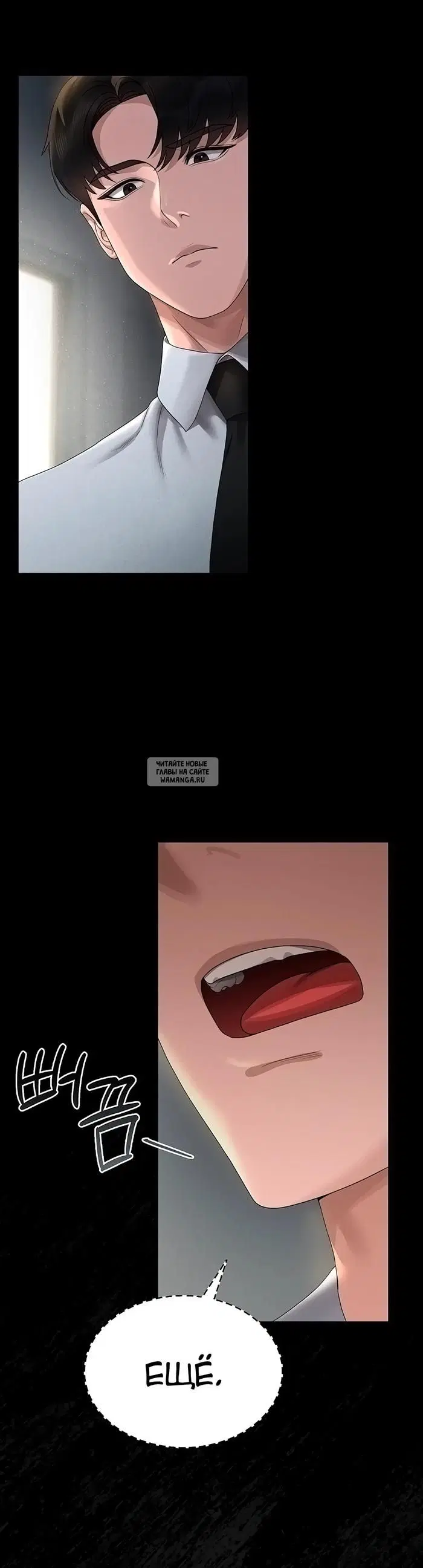 Page 24.000