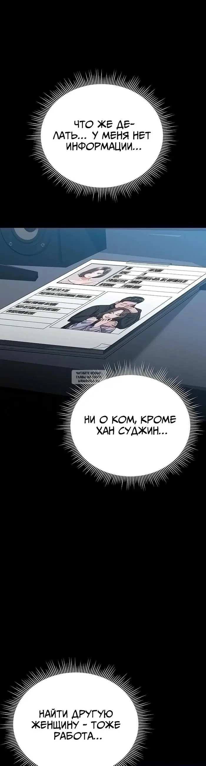 Page 24.000