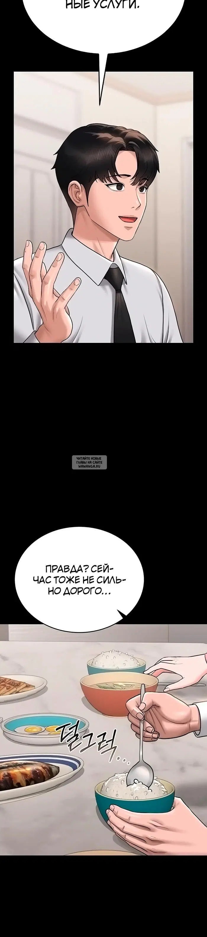 Page 25.000