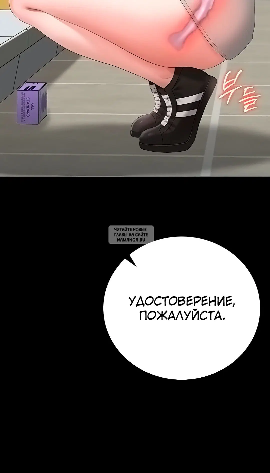 Page 25.000