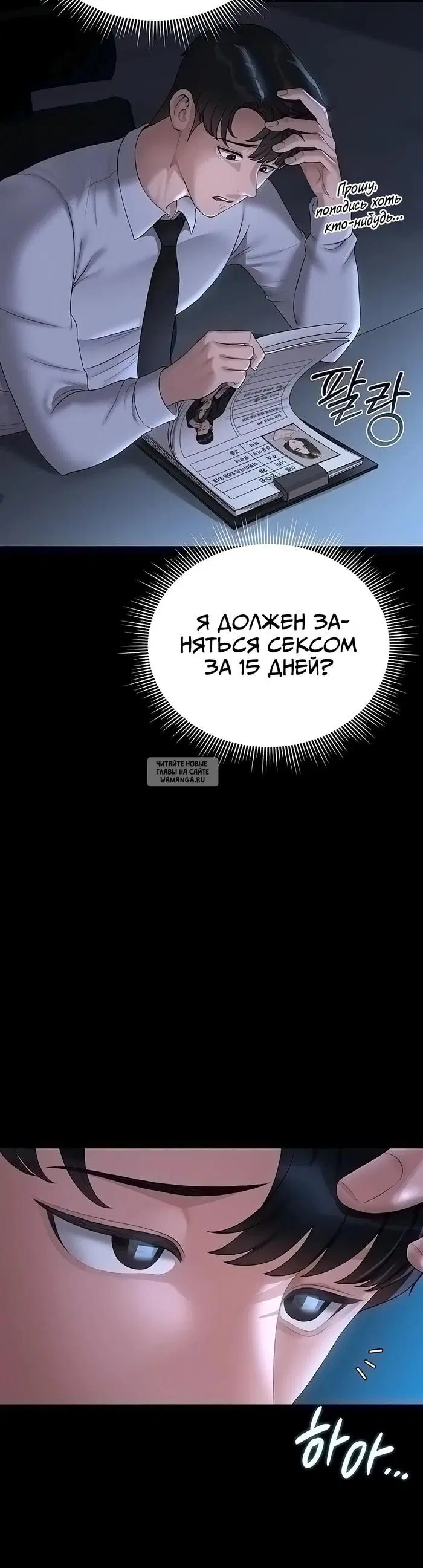 Page 25.000