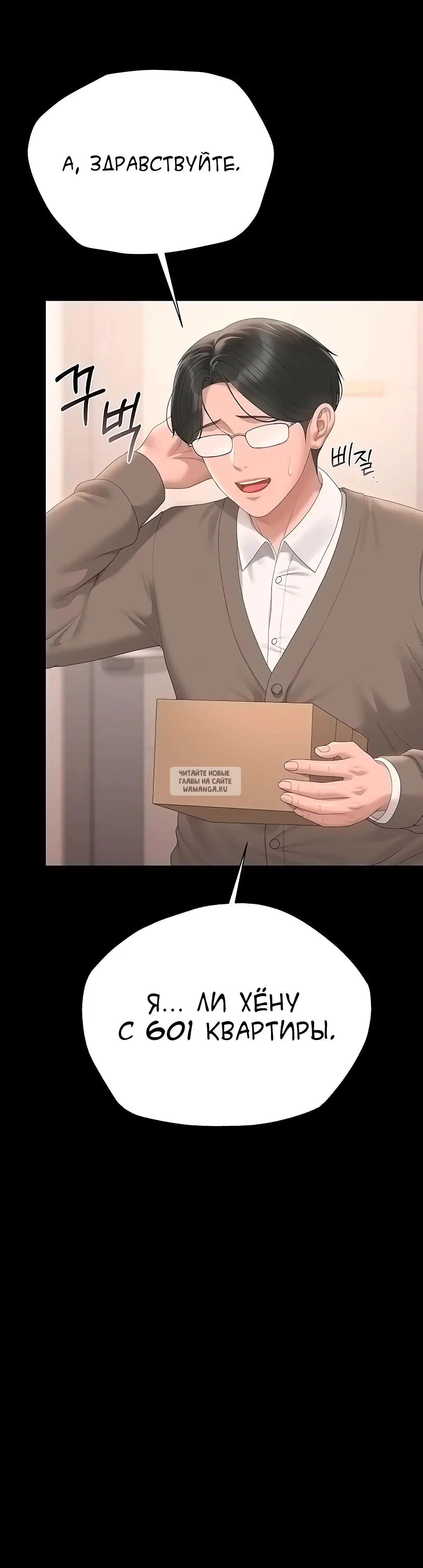 Page 26.000