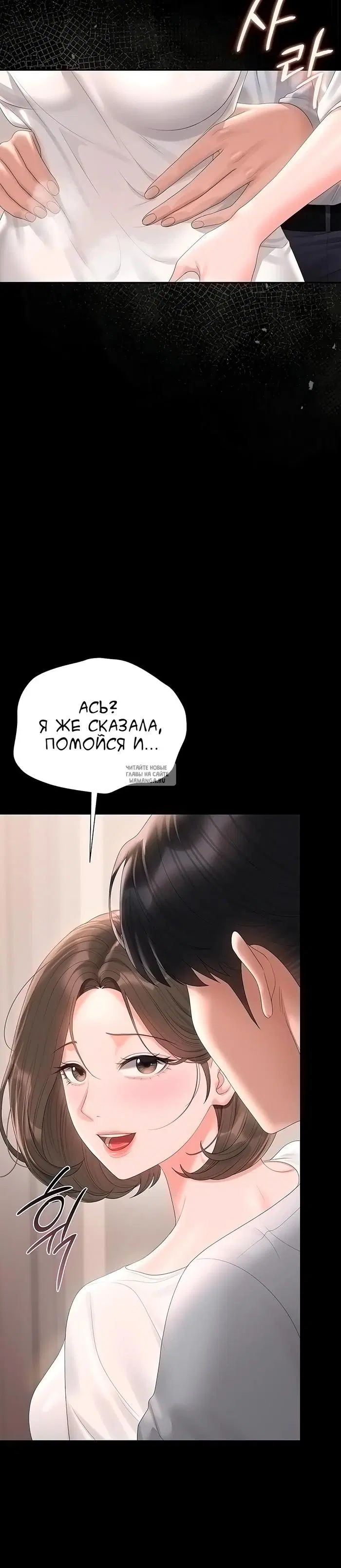 Page 26.000