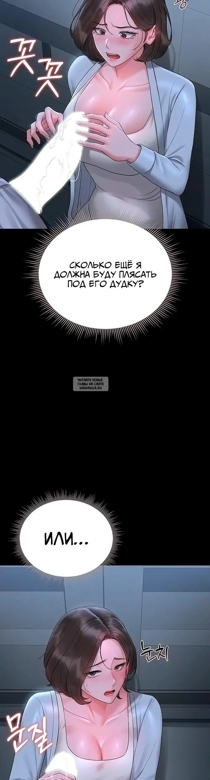Page 27.000
