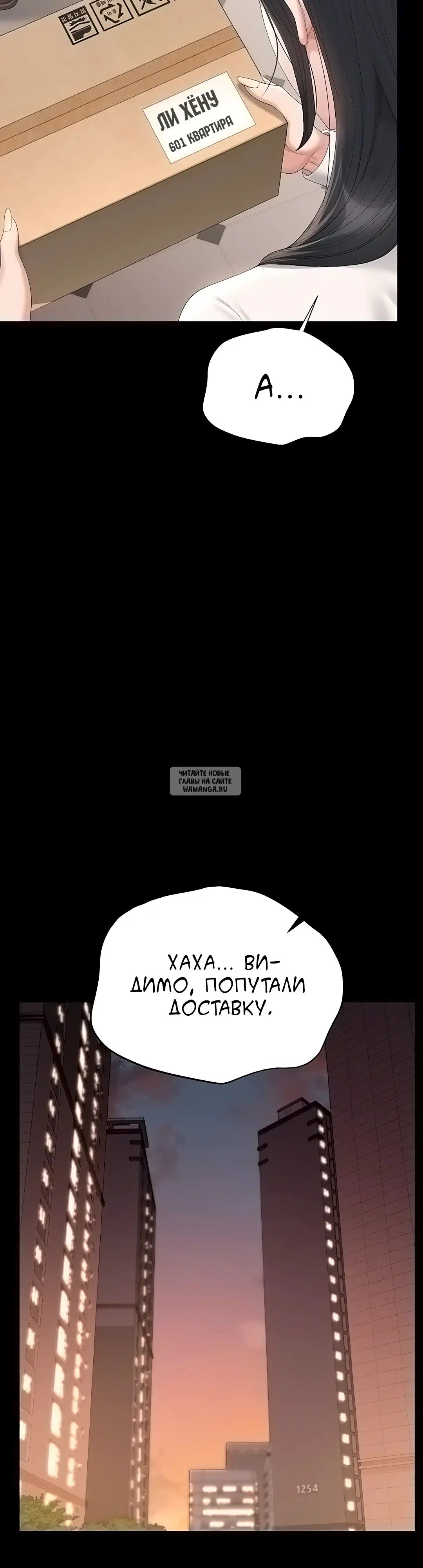 Page 28.000