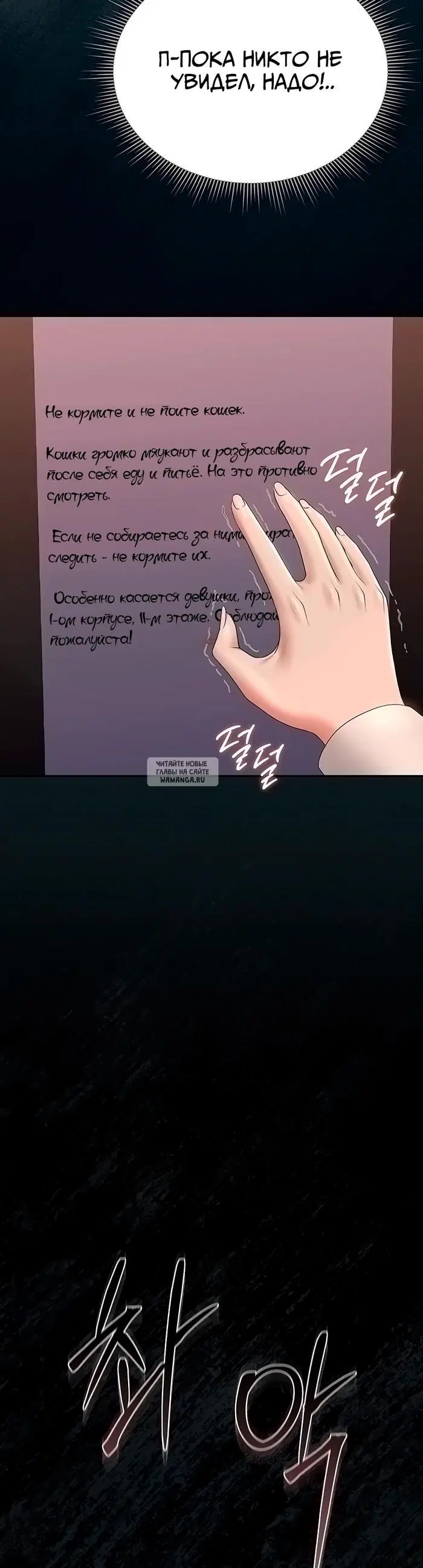 Page 28.000