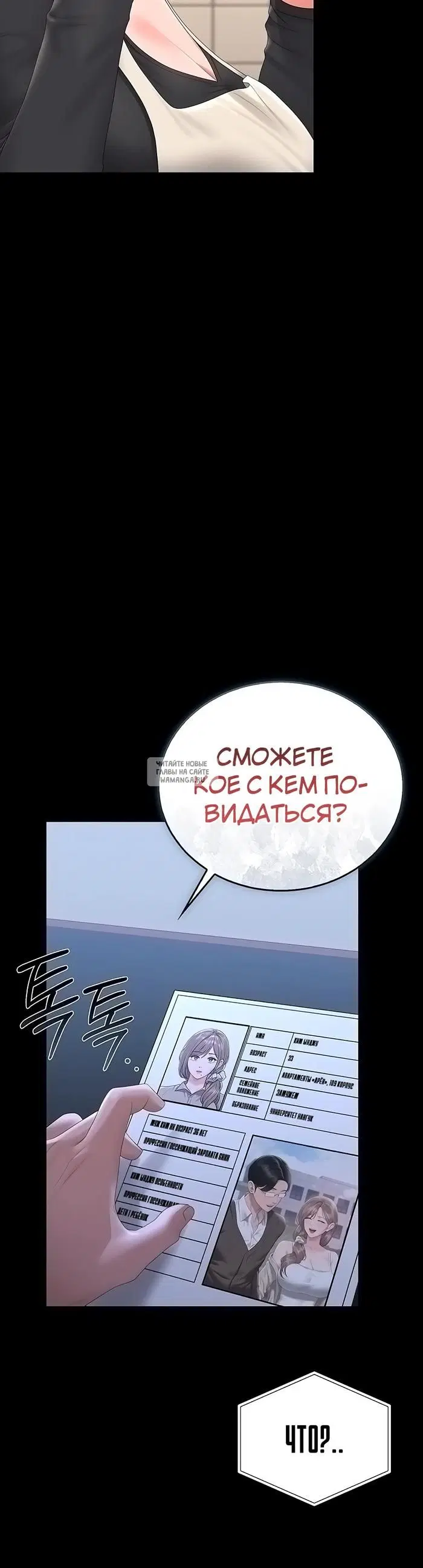 Page 28.000
