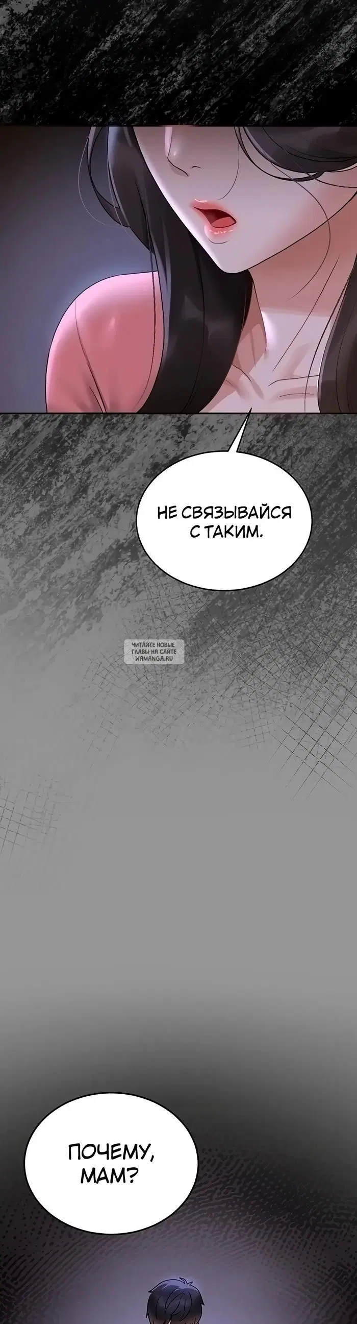 Page 29.000