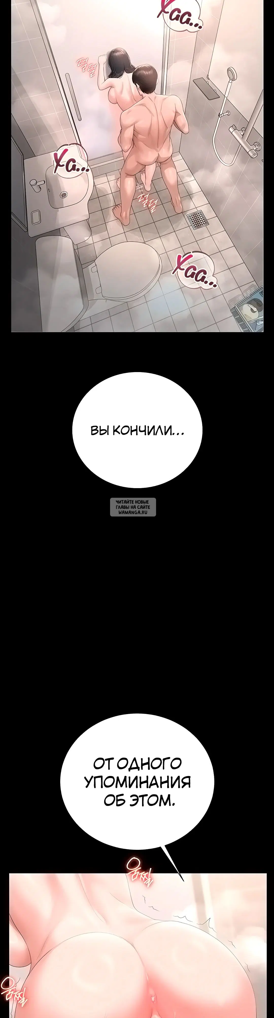 Page 29.000