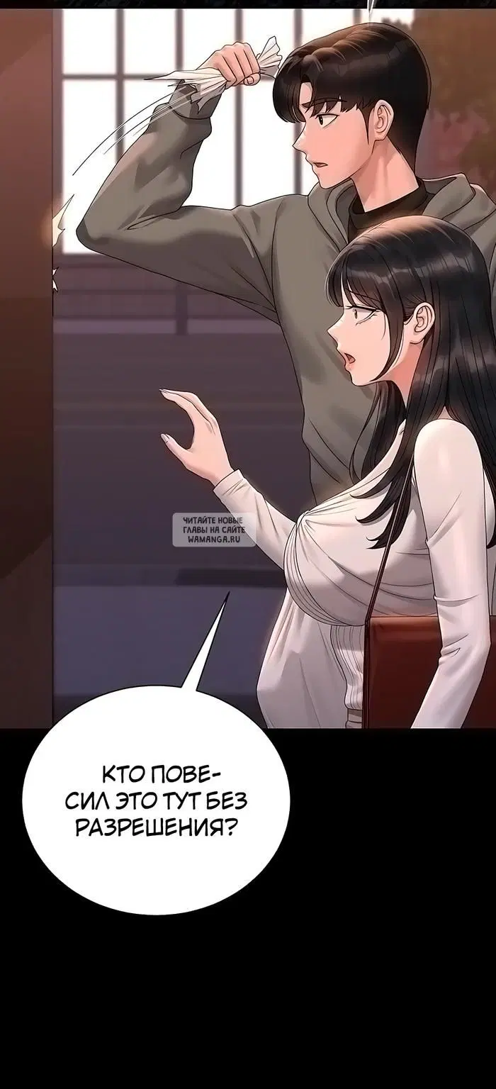 Page 29.000
