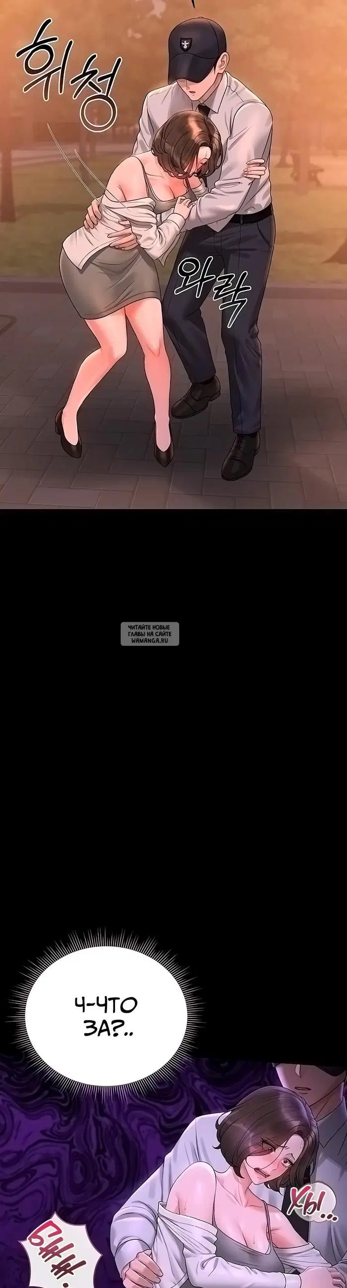 Page 20.000
