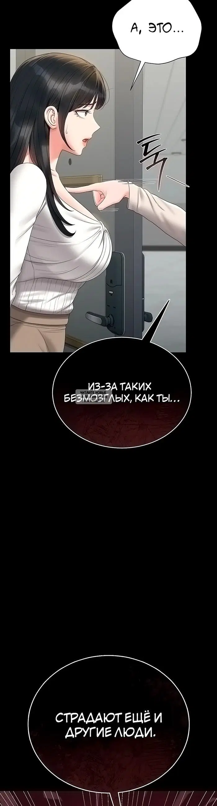 Page 20.000
