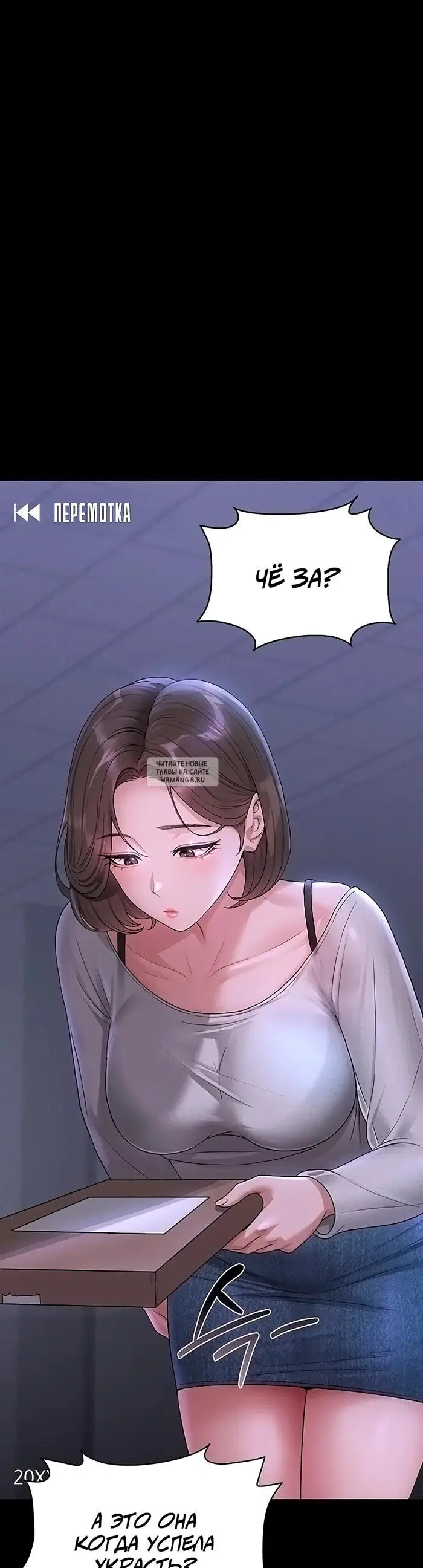 Page 23.000