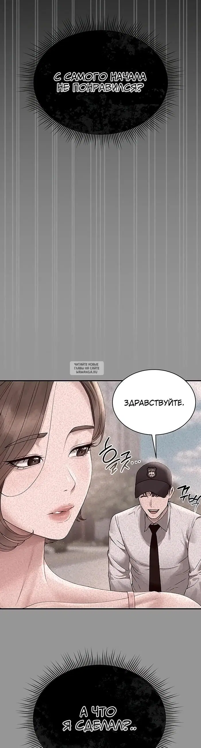 Page 23.000