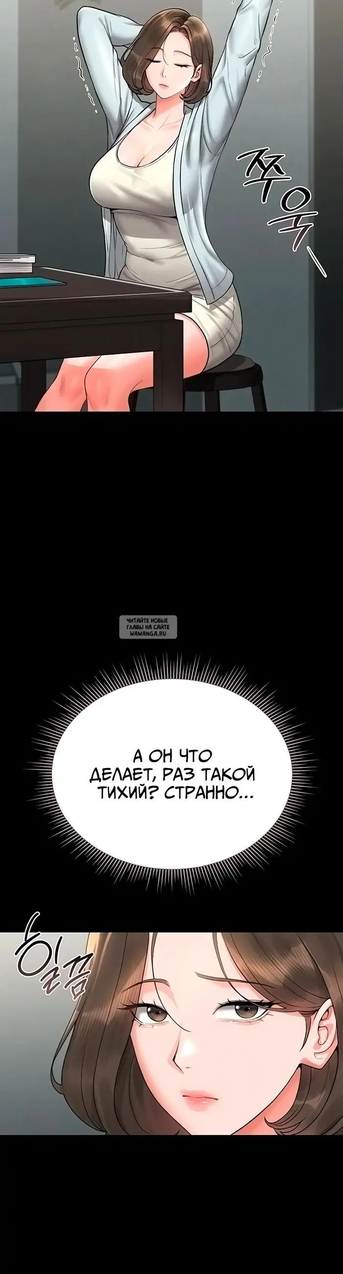 Page 23.000