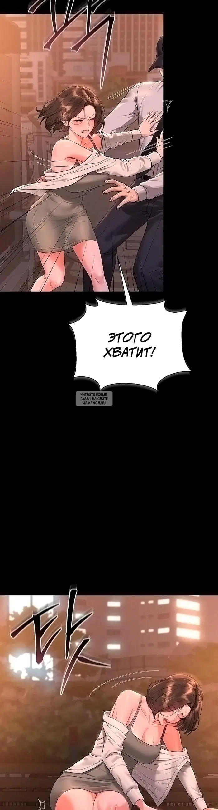 Page 23.000